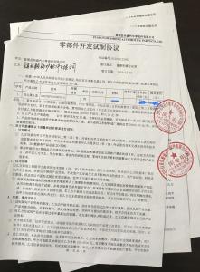富順縣華盛汽車合作案列